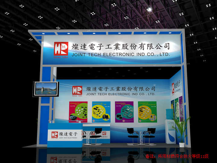 燦達(dá)電子-2017年慕尼黑上海電子展